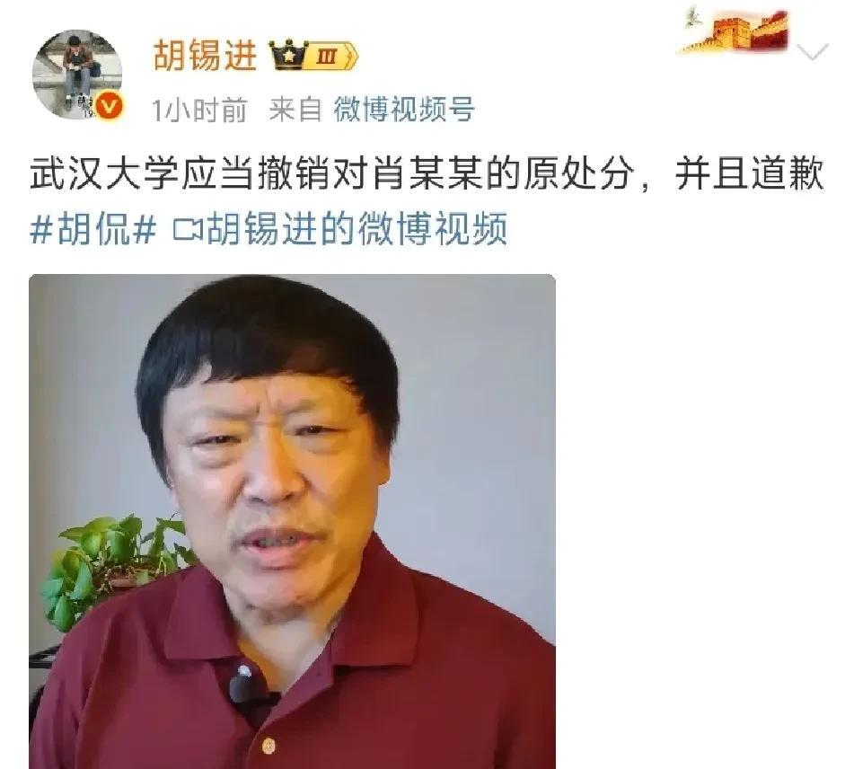 给胡锡进点了一次赞，这次必须给他点赞，老胡能说次实在话不容易，平时对什么事都和别