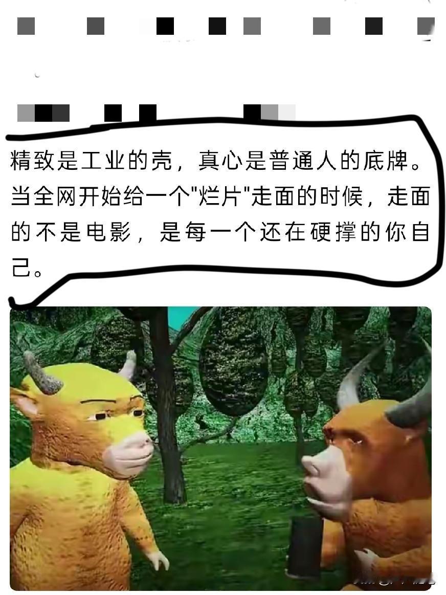 这片子营销也是够拼的。