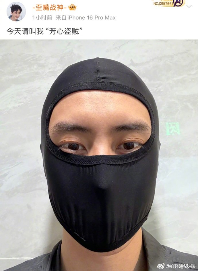 敖瑞鹏今天请叫我芳心盗贼​​​敖瑞鹏真是我的快乐源泉！！！天生抽象圣体​​