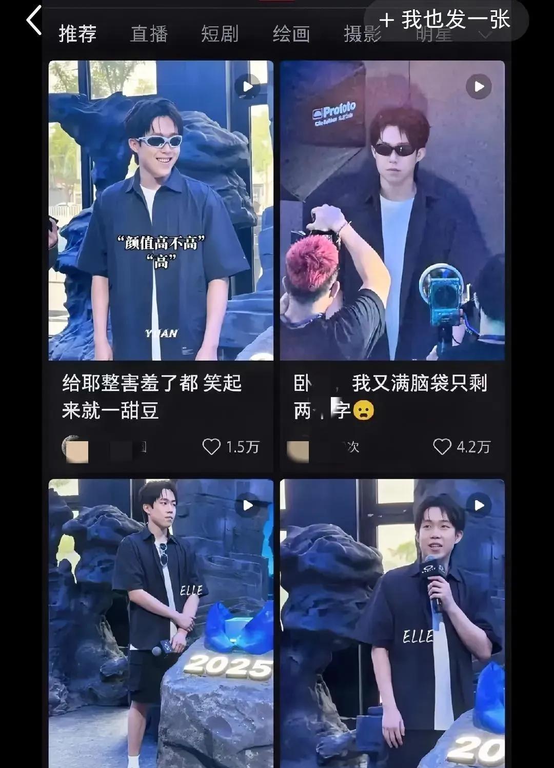 无论你承不承认，王楚钦又轻松霸屏了！没有比赛的日子，能见到王楚钦，还能看