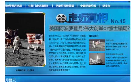 为什么美国五十年前还能登月，而现在却不搞了？美国五十年前能登月，现在却不怎么