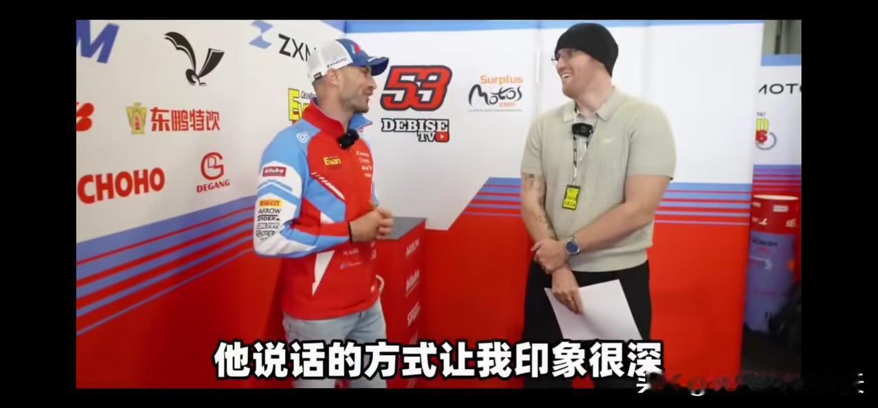 张雪车手德比斯在国外媒体采访时评价：张雪的“疯狂”，是能成就大事的疯狂！中国摩托