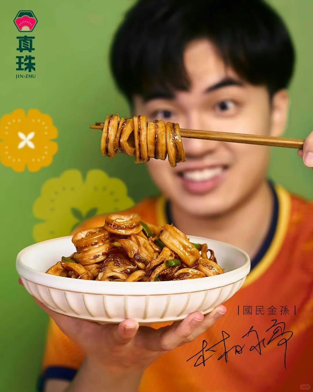 林昀儒代言美食了，看着这些菜就很好吃。林昀儒在新疆打完乒超，就回去了，今天看到