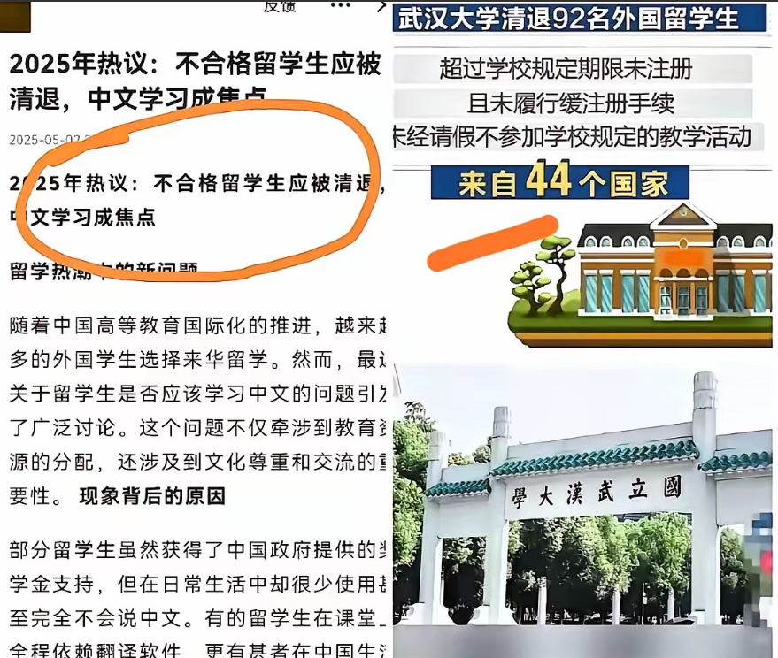 最近几所高校的留学生打人事件闹得沸沸扬扬，看得人心里真不是滋味。同样是学生打架，