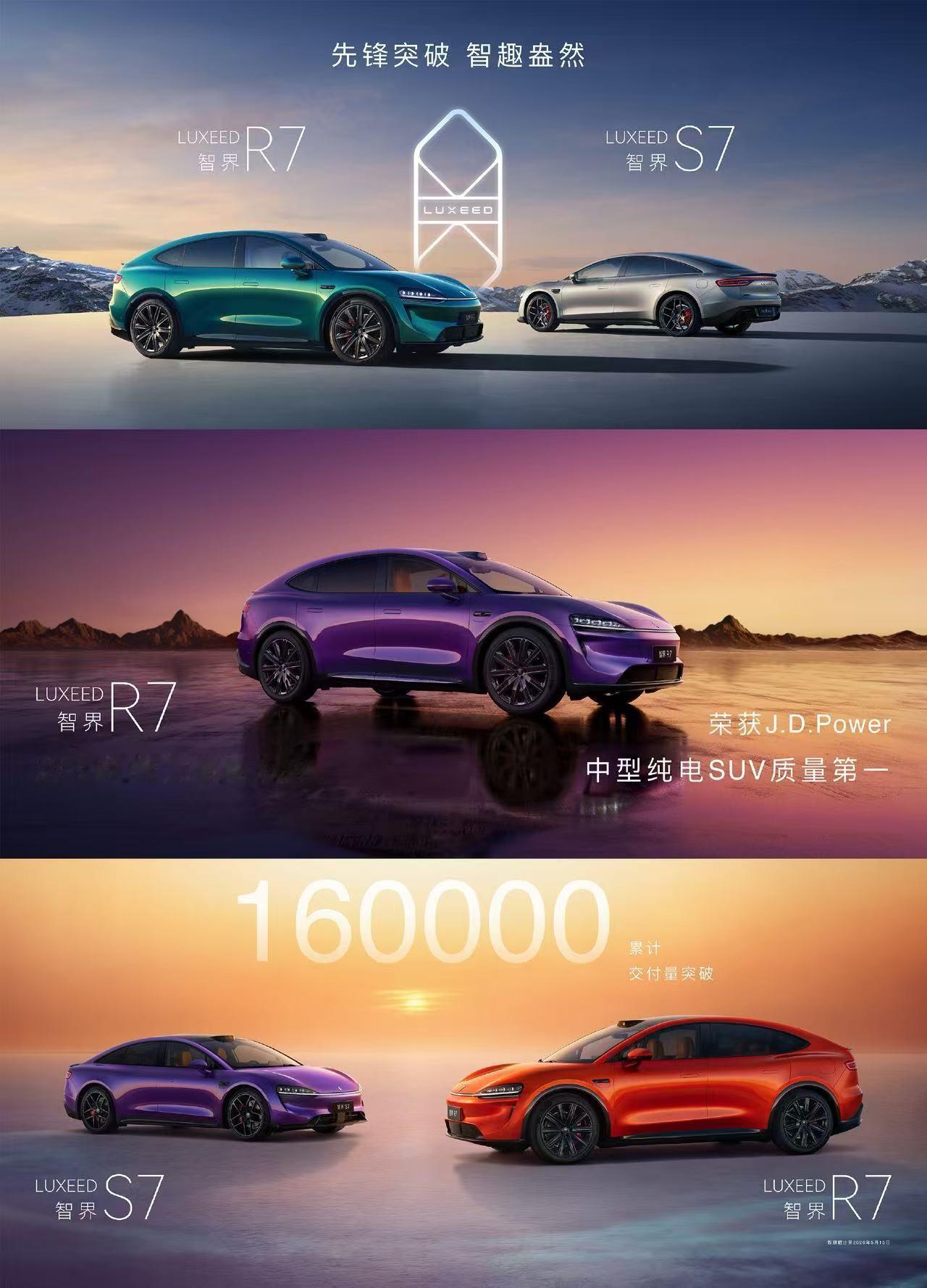 智界R7王玉雯假如我支了一个咖啡小摊王玉雯摆摊ootd王玉雯的选车眼光太绝