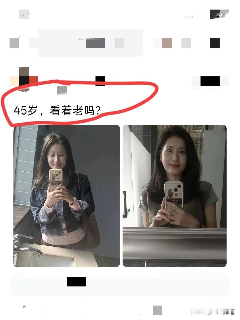 别说45岁了，你说50岁我都信。