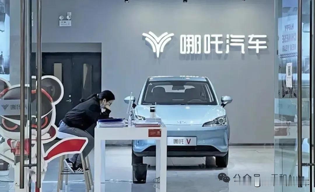 ​昨天被爆，哪吒汽车员工围堵CEO讨薪，今天哪吒宣布重整声明。​​虽然声明中