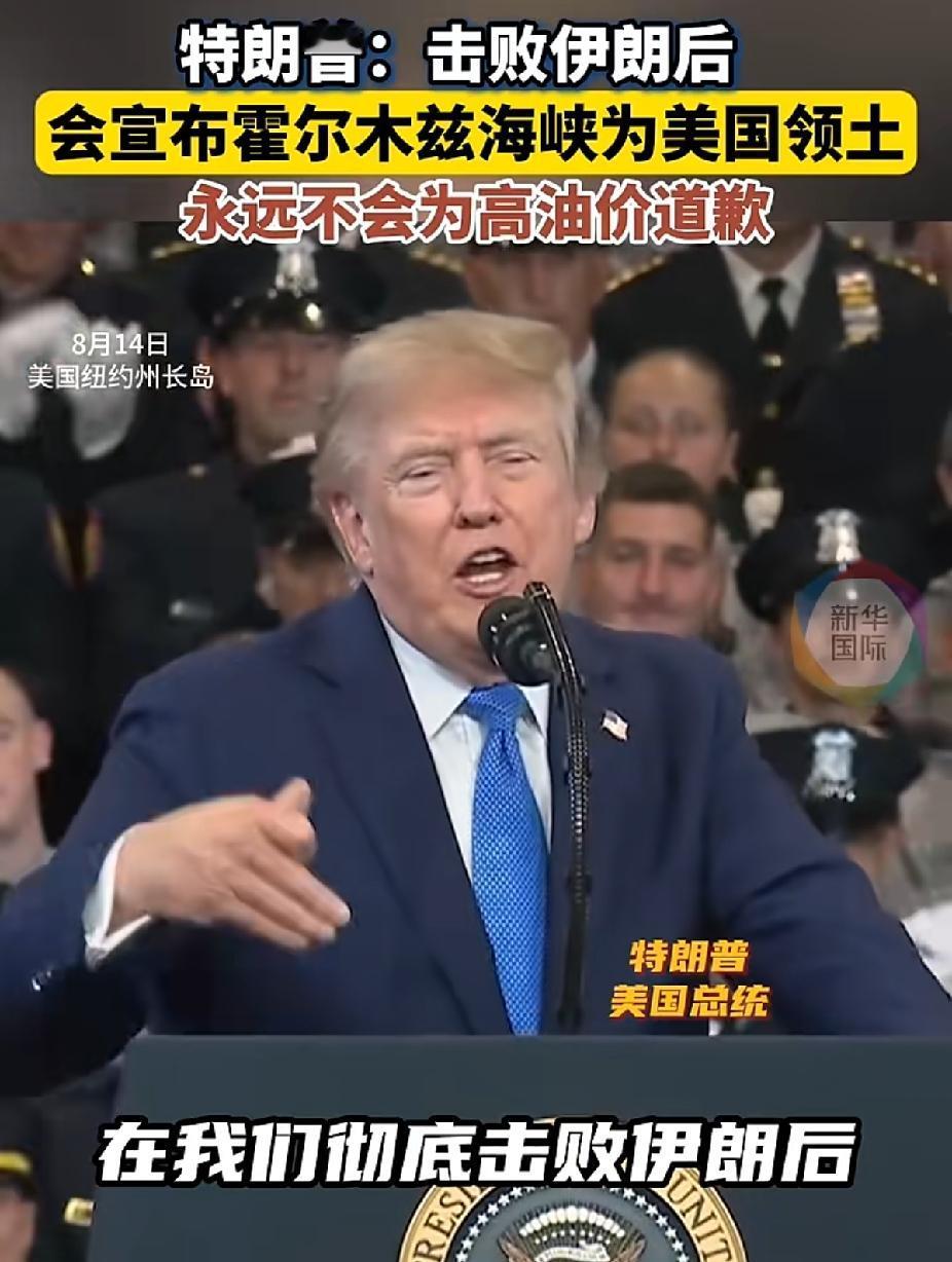 川普又开始吹牛满嘴跑火车了
