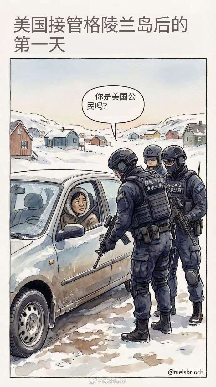 元朝末年，曾有几名中国人登上了格陵兰岛，在此生活多年。这几位中国人的名字史册有载