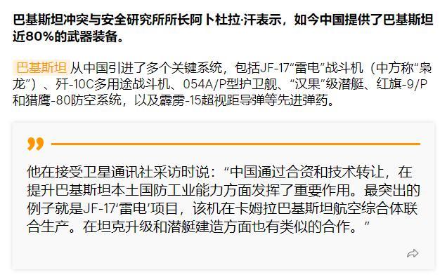 印度傻眼了，俄媒5月23日报道，直接戳破了莫迪政府最不愿面对的真相：如今