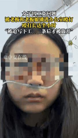 “藐视法律？”内蒙古鄂尔多斯，一女子找老板和老板娘讨要工资，进入办公室后，俩人赶