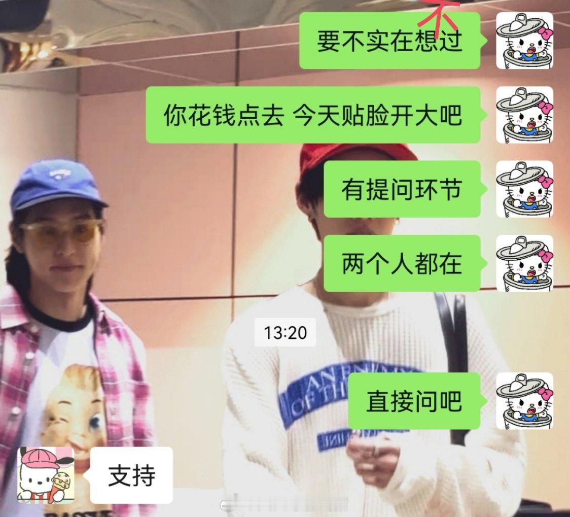 你们别打了我的建议你们直接去贴脸开大吧​​​