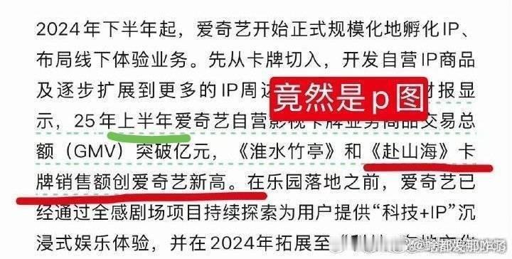 ie把临氵仙p走，赴⛰海顶上，鹿毛这能忍？？？[doge]​​​