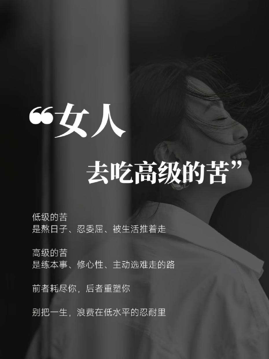 年少吃苦和年老吃苦,哪一个更苦?经常听到一句话：年轻时候多吃苦，老了才能享清