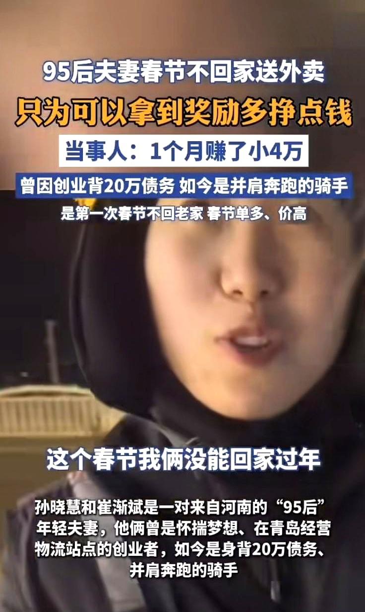 感觉痛失了四万块抠，看到人家帖里晒收益，一笔四万就这么错过了。最难受的不是钱，