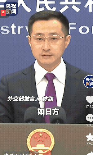 真是太提气了！胆敢武力介入，必将迎头痛击！中国发出最严厉警告！搞事早完的恶劣