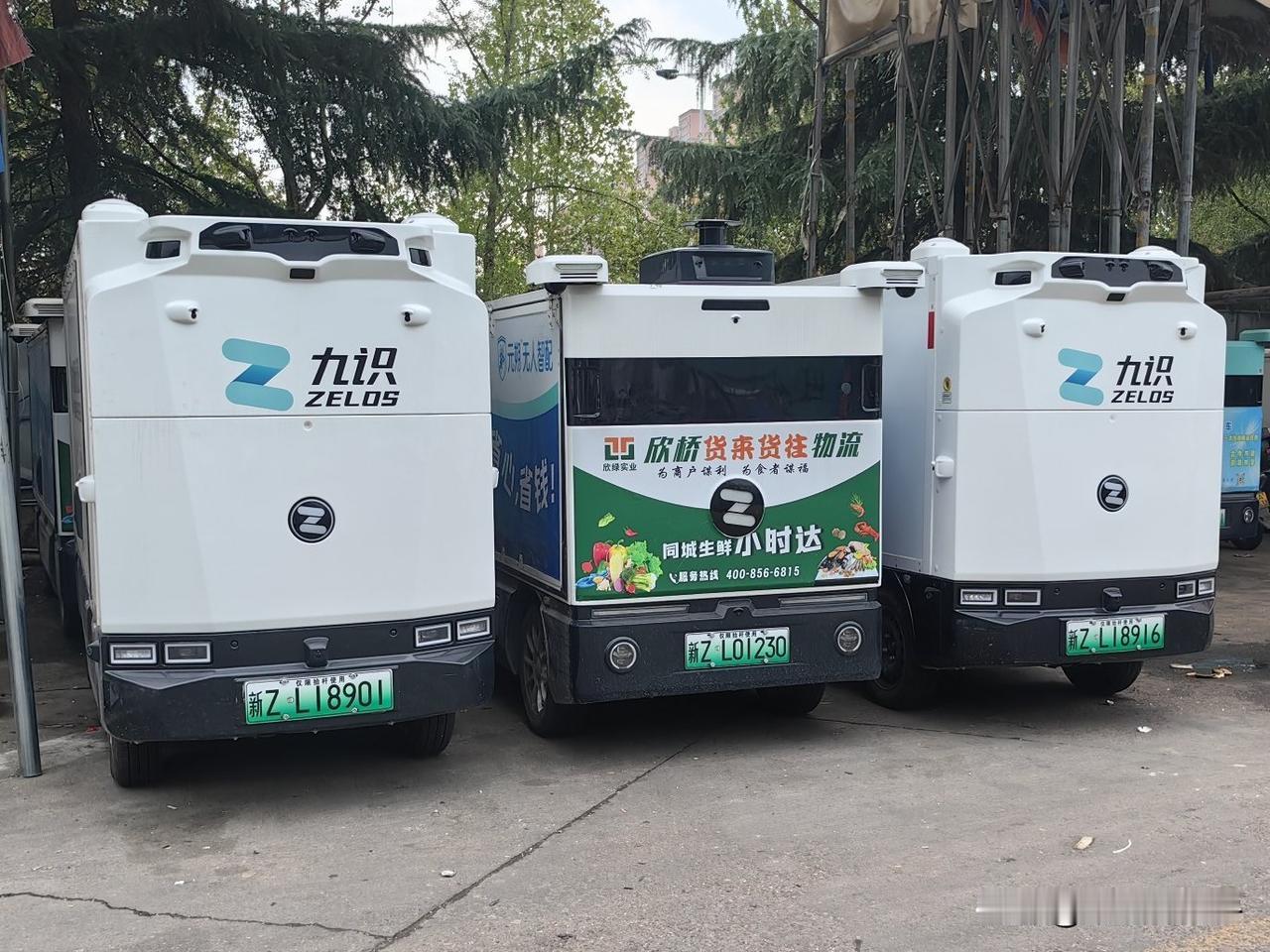 西安随处可见的无人送货车，到底是好事还是坏事？我想说两句：既然是人口大国，