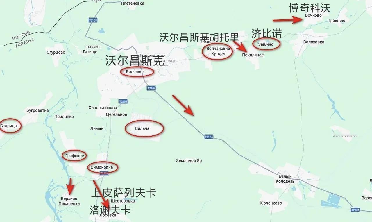 据乌克兰媒体援引乌克兰武装部队人员的消息报道，近日俄军在沃尔昌斯克方向的进攻日益