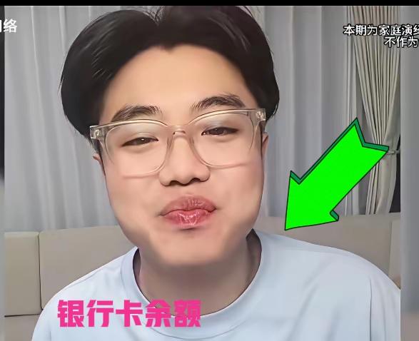 王梓嘉彻底翻车！当众怒怼粉丝大放厥词：我随便拿出一张银行卡，都能吓死你们！更离谱
