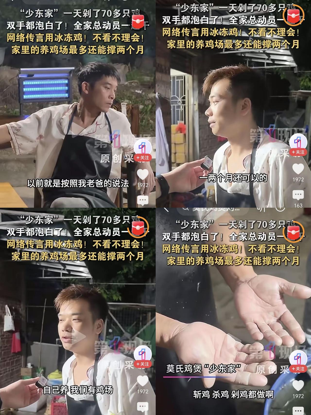 莫氏鸡煲老漠拼命劝退游客，万万没想到，被自家少东家一句话彻底坑惨！小店因美食视