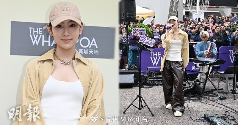 明报：炎明熹再唱TVB旧作忆首上《CHILLCLUB》心情紧张炎明熹（Gig