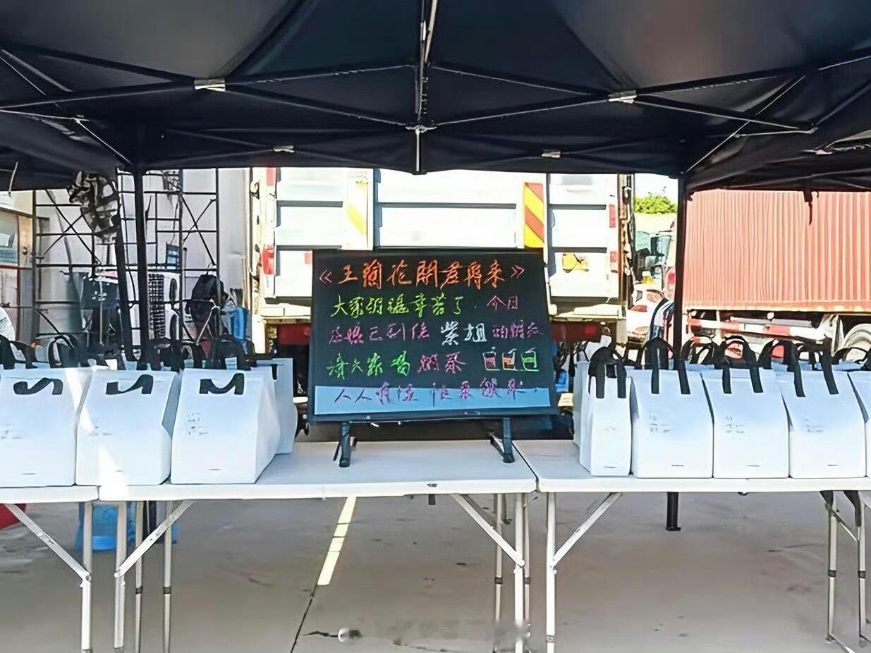 杨紫朋友请杨紫正在拍摄的《玉兰花开君再来》剧组喝奶茶啦，好幸福