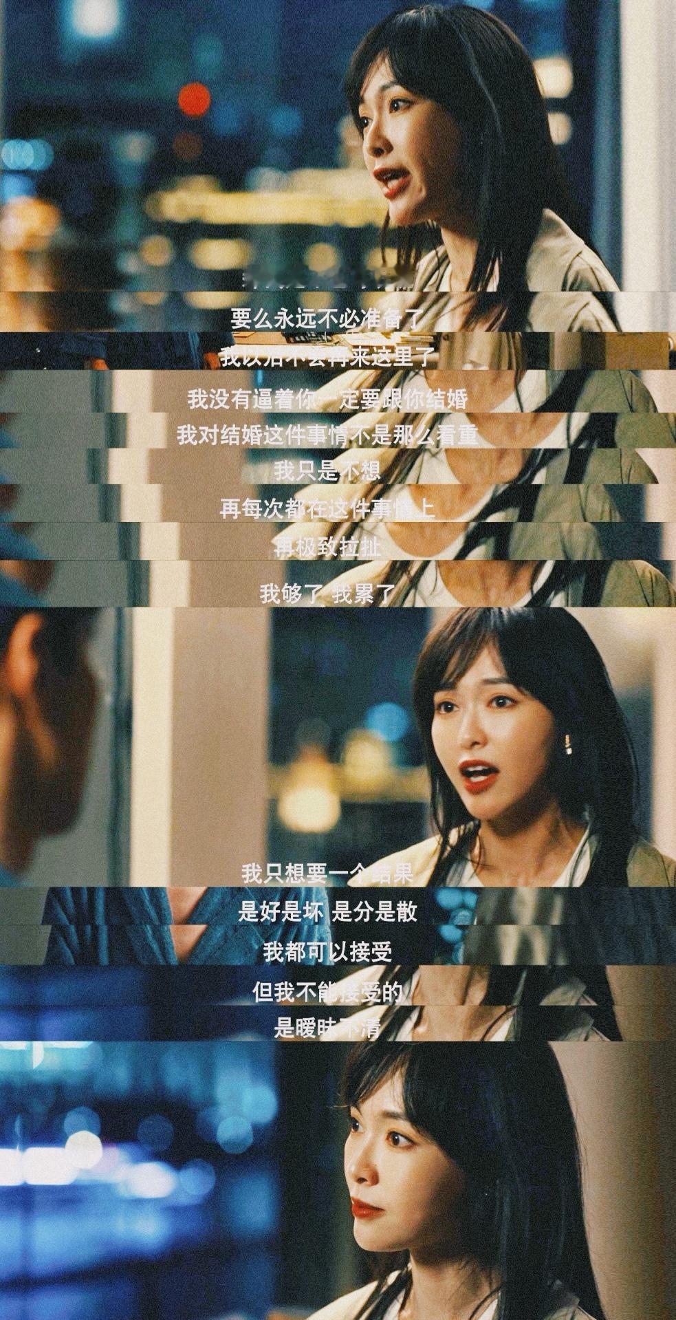 爱情没有神话速速看了一下爱情没有神话来给你们反馈，好喜欢这种真实落地的剧情，很