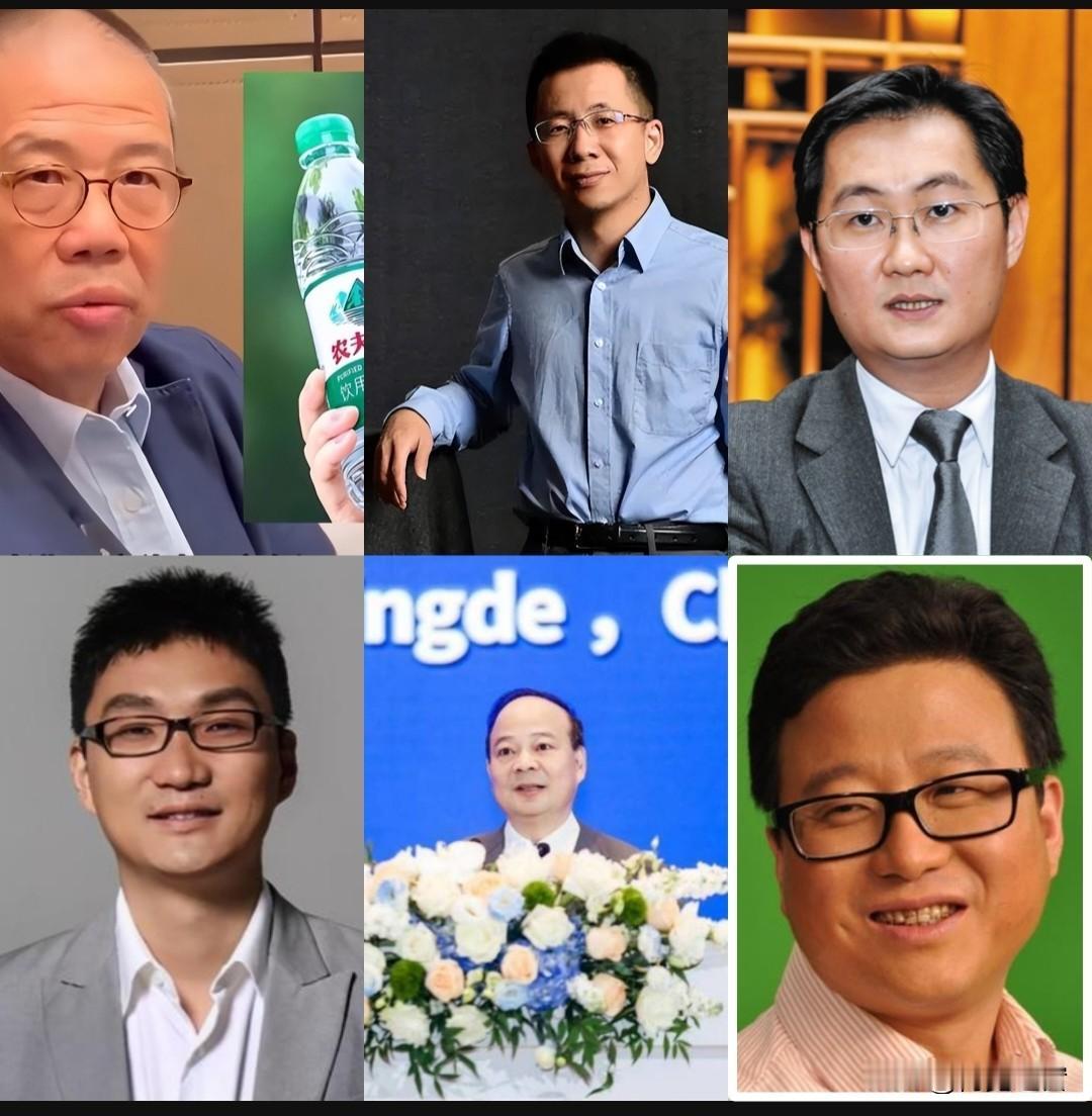 炸榜！2025中国十大顶级富豪揭晓科技新能源造富封神榜首稳坐王位202