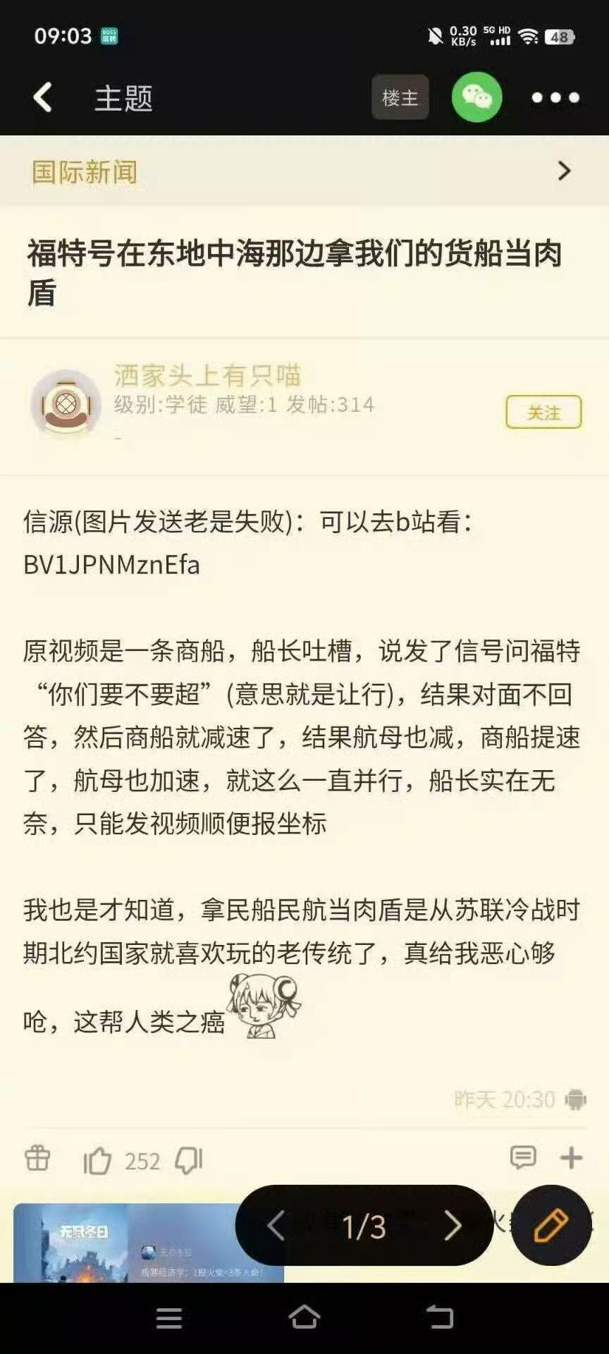 非常符合大家对爱泼斯坦团伙的刻板印象——阴险，残忍，没有人性