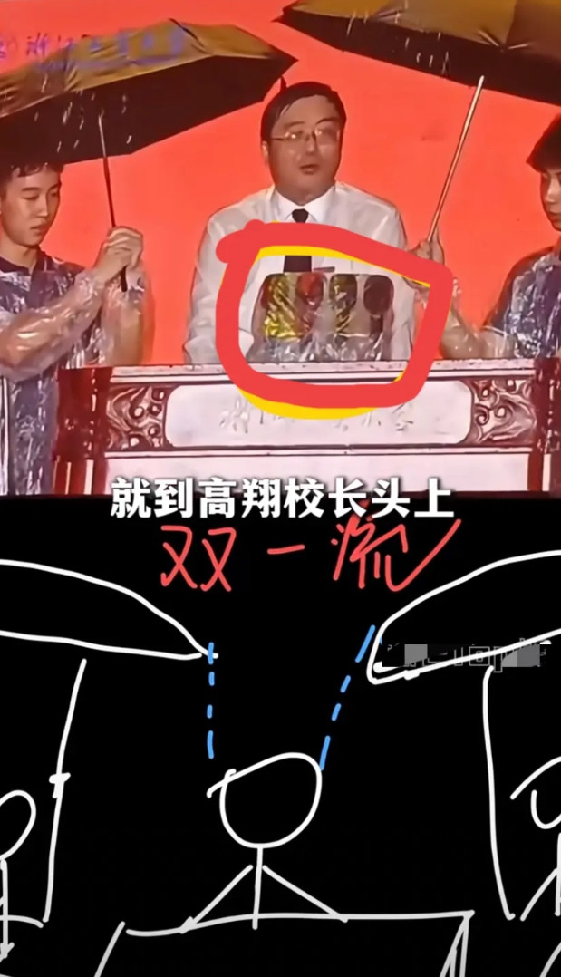 校长10年宣传无人知，一朝淋雨，天下闻！全校最会撑伞的2个大学生，把雨精准淋