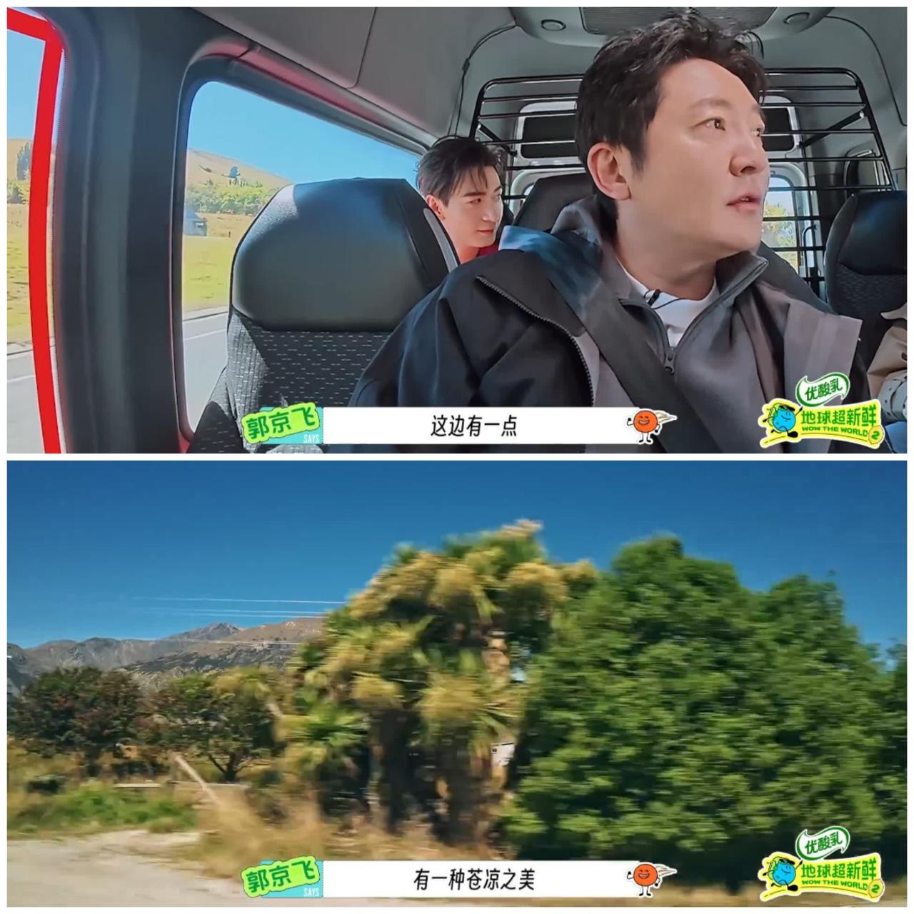 这样看来孙红雷能跟秦昊玩在一起，这下真相了，李乃文见识了。孙红雷与李乃文