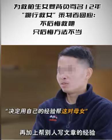 广东广州，女子的女儿患了眼癌，已经向脑部扩散了，只有三四个月的时间可以救治，她急