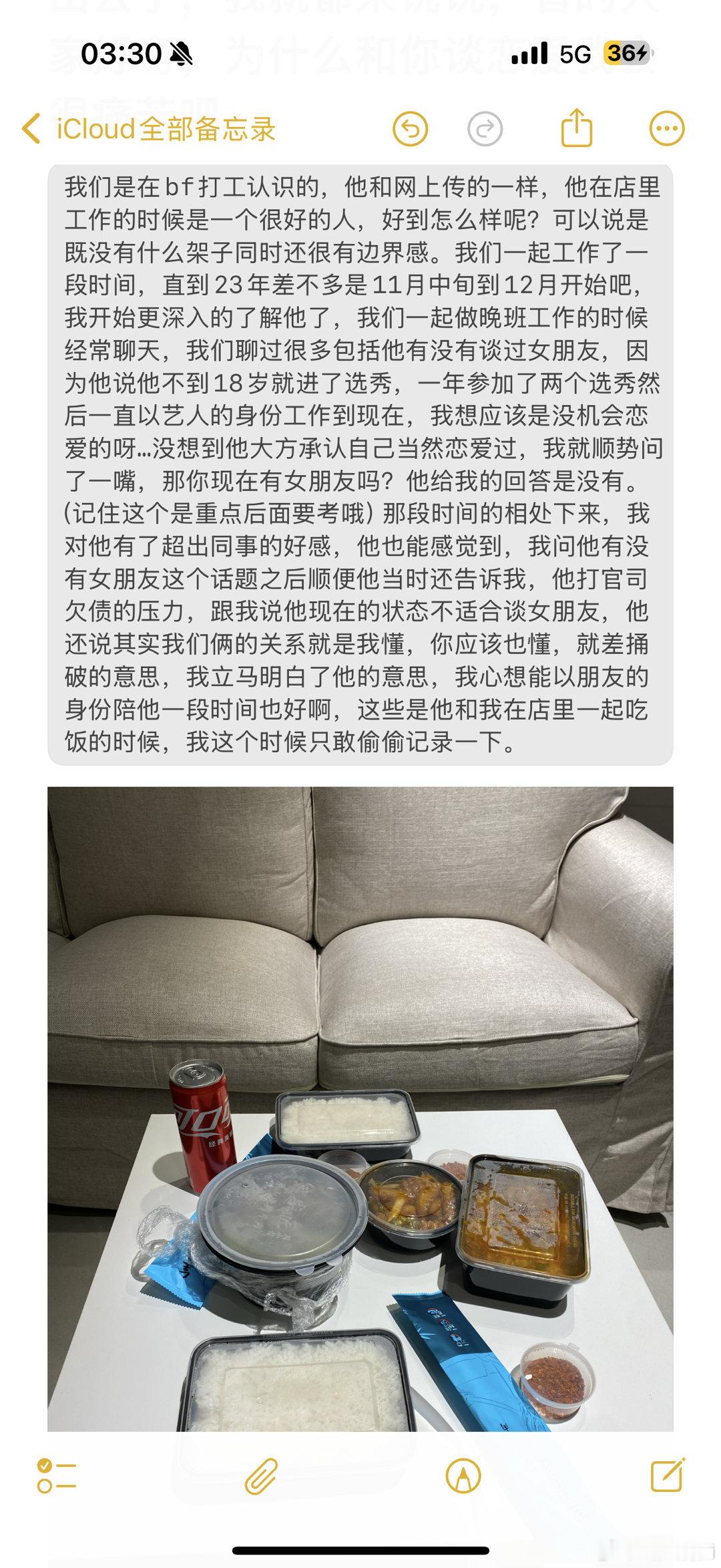 女友称梓渝失联冷暴力分手女友称梓渝经纪人是其前女友网友发布长文及相关截图，称梓