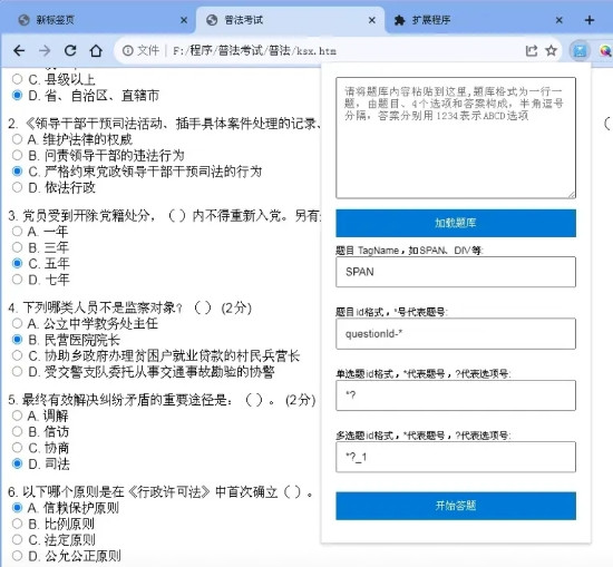 最近，大家都在热议我国的deepseek深度探索大模型，于是我也上去注册了一个