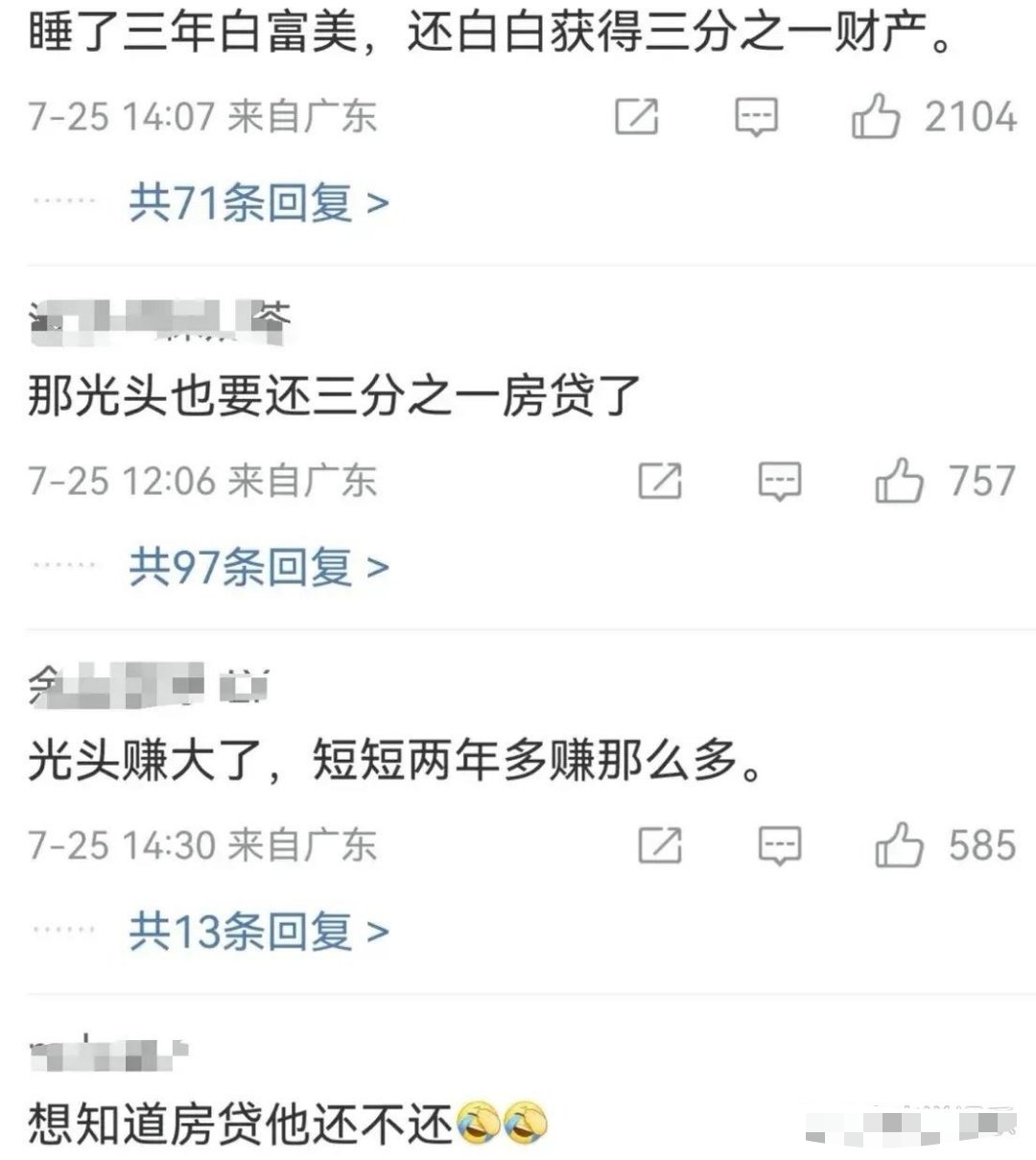 大S遗产纠纷终于尘埃落定了！7月25日，台媒报道大S台北的豪宅已经成功过户给了小