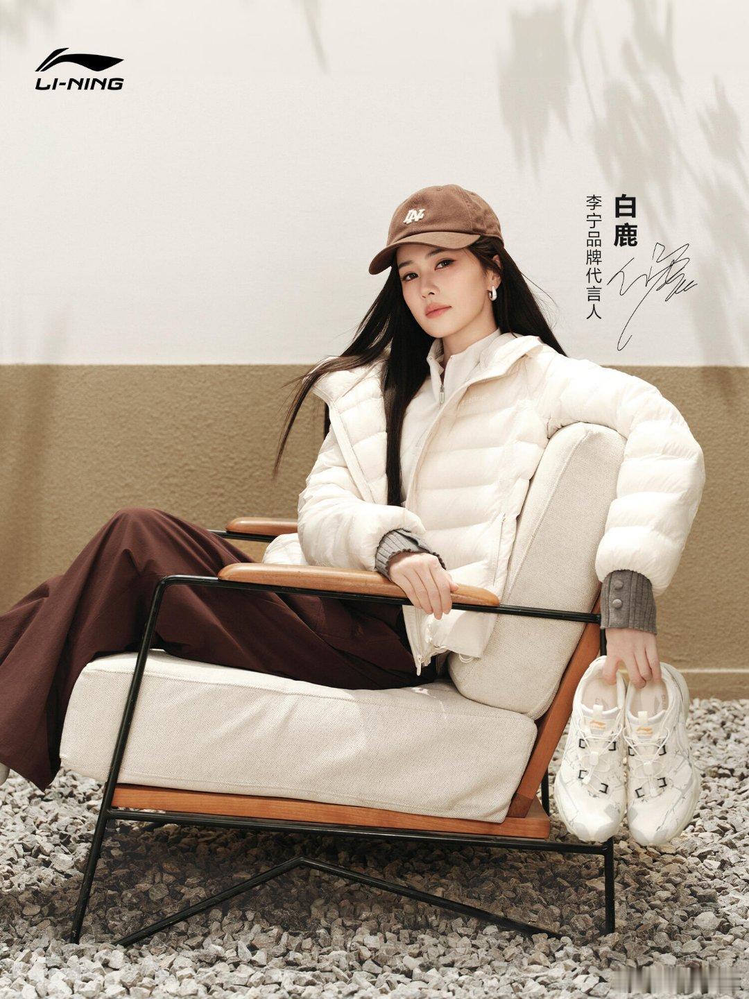 白鹿抖🎶播放量破2000亿！内娱第5位，女星第4！话题量与时尚度拉满，看白鹿不