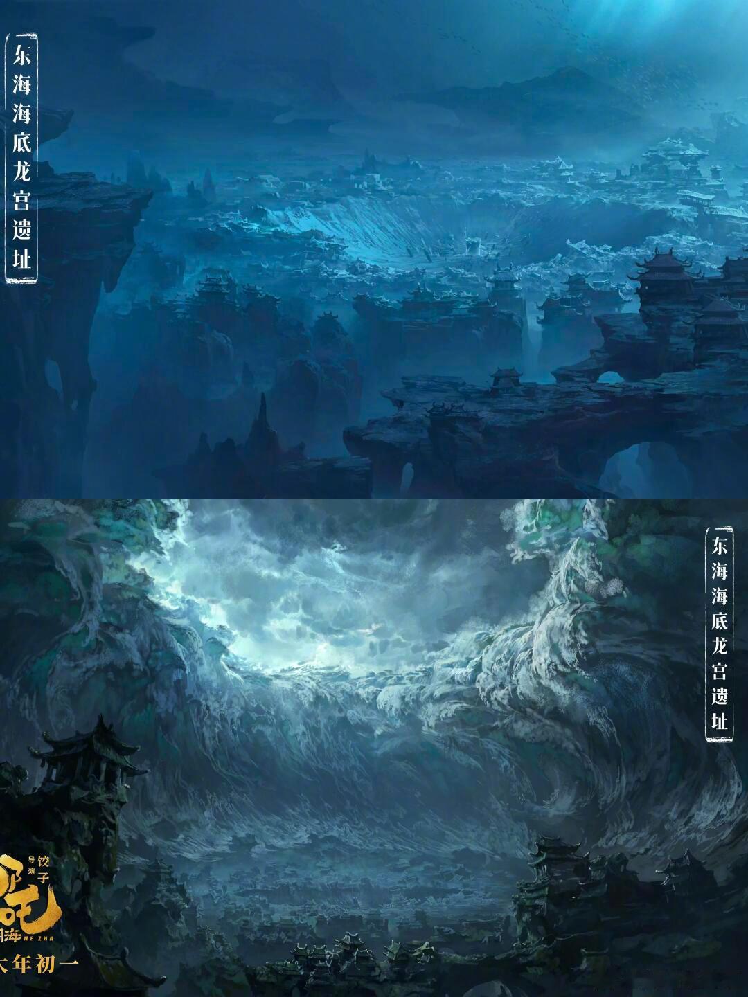 原来龙爹的龙宫是这么废弃的……金箍棒才是罪魁祸首。但是金箍棒是怎么掉下来的？我还