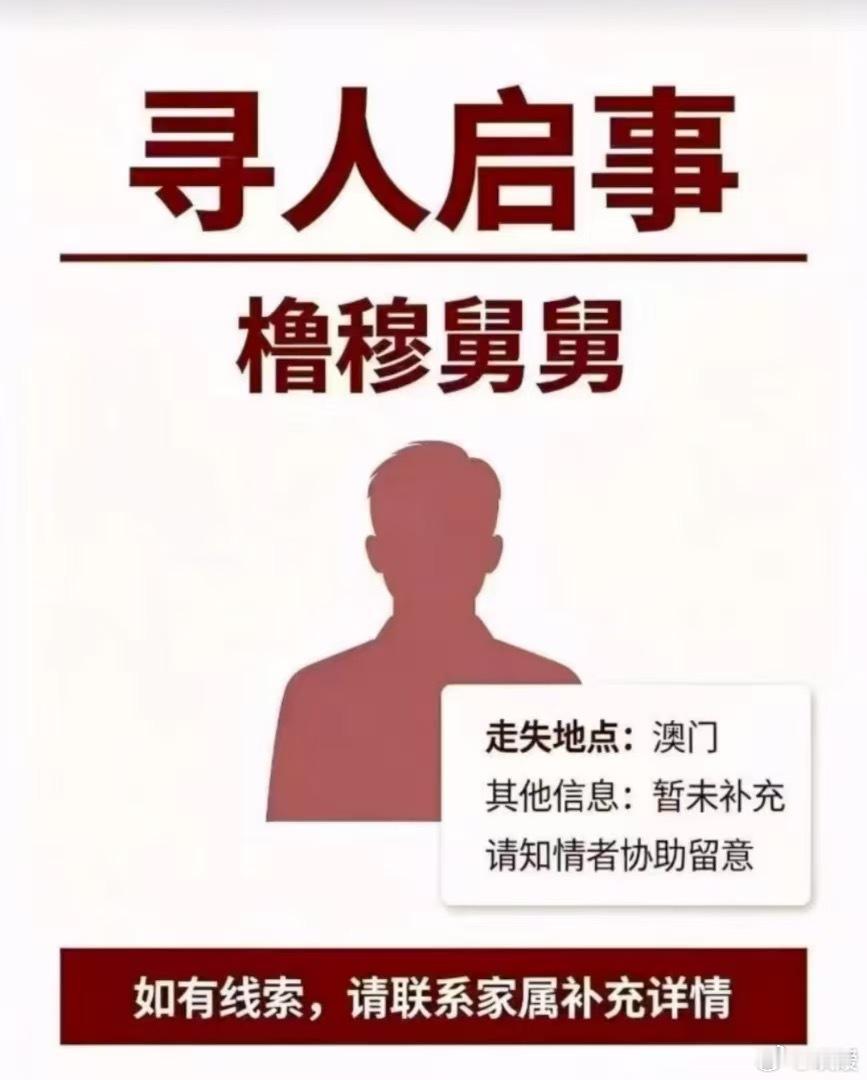 不是我笑的好难受啊，寸不己，没有其他意思，单纯看到这两张图有点没有崩住
