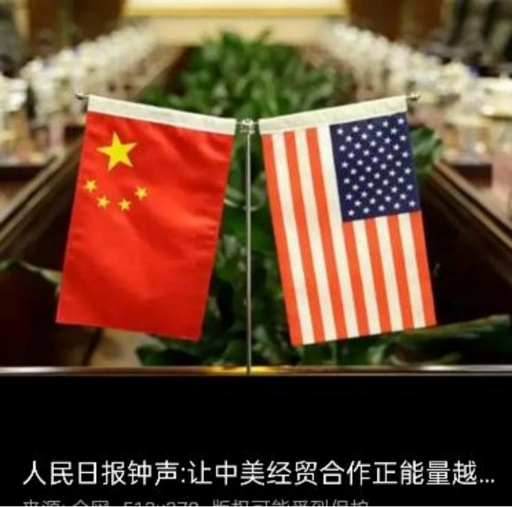 中国和美国闹下去结局是脱钩。中国持续抛美债。中国能从美国买的只有芯片。而美国又不