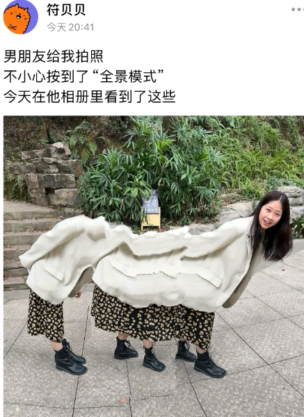 今天在他相册里看到了这些