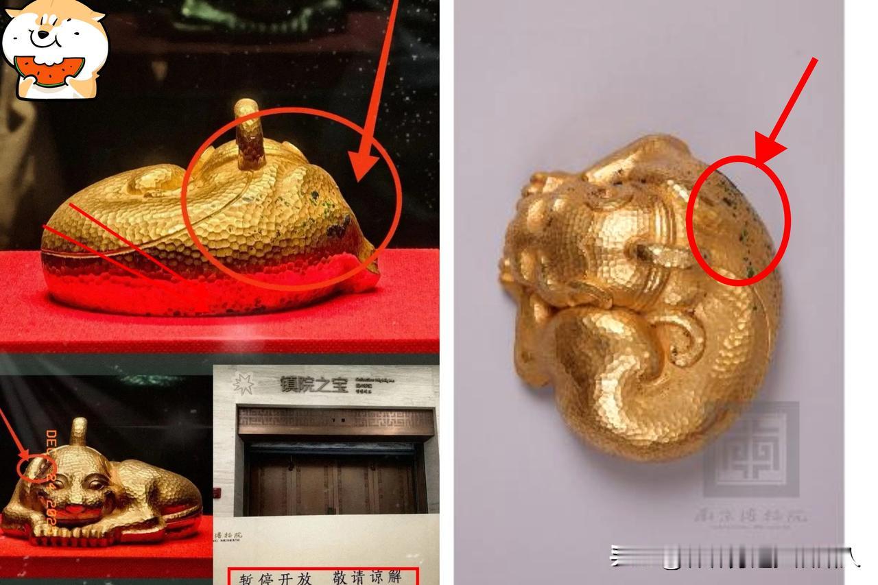 南京博物院的镇馆之宝金兽icon，这次是真尴尬了！18斤重的纯金宝贝，含金量