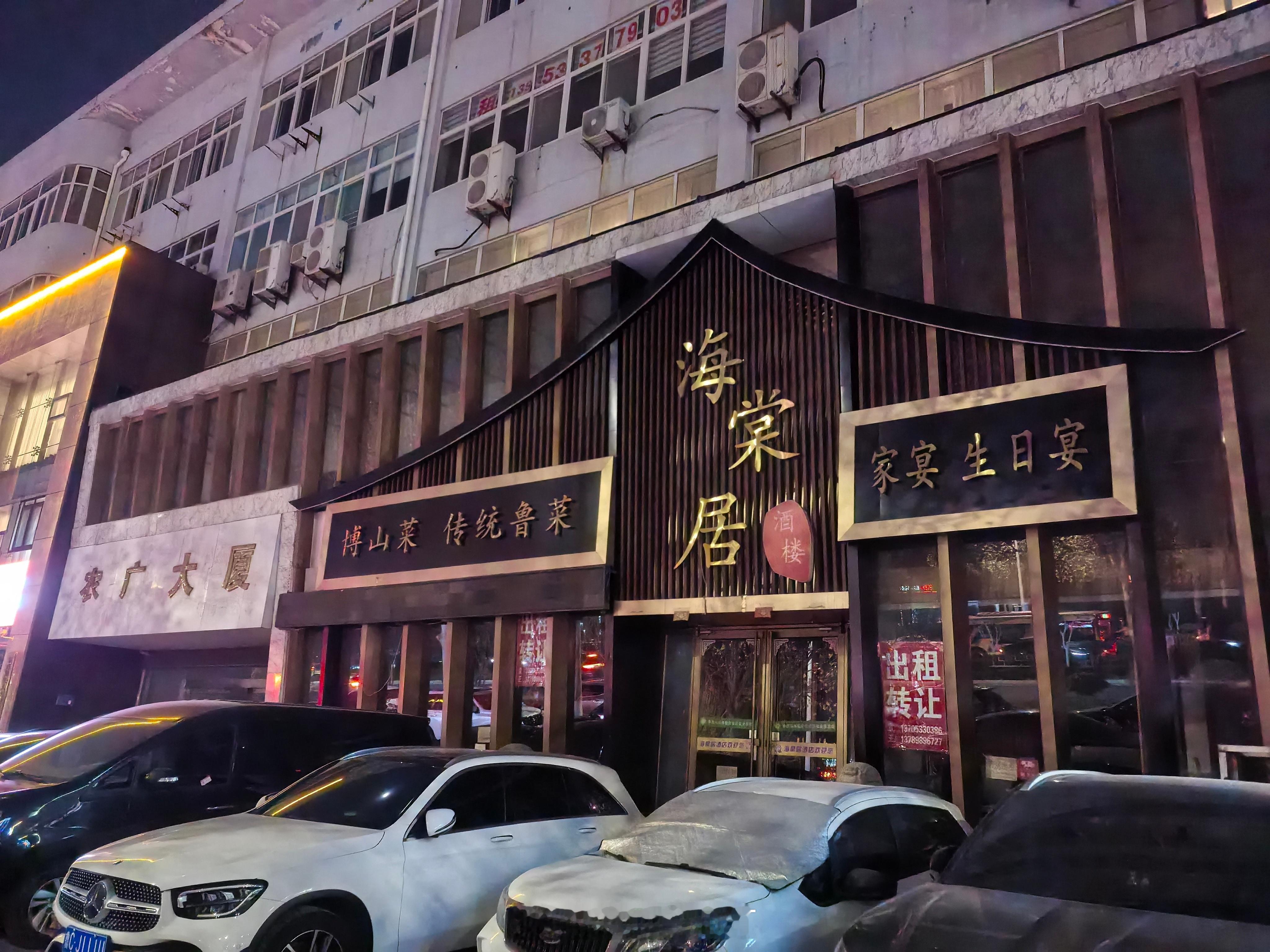 以前常来的两家店都关门了，餐饮现在也不好干