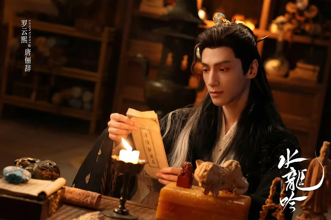 一定要看《水龙吟》，太好看了，良心好剧！真的超好看，我只能说如果