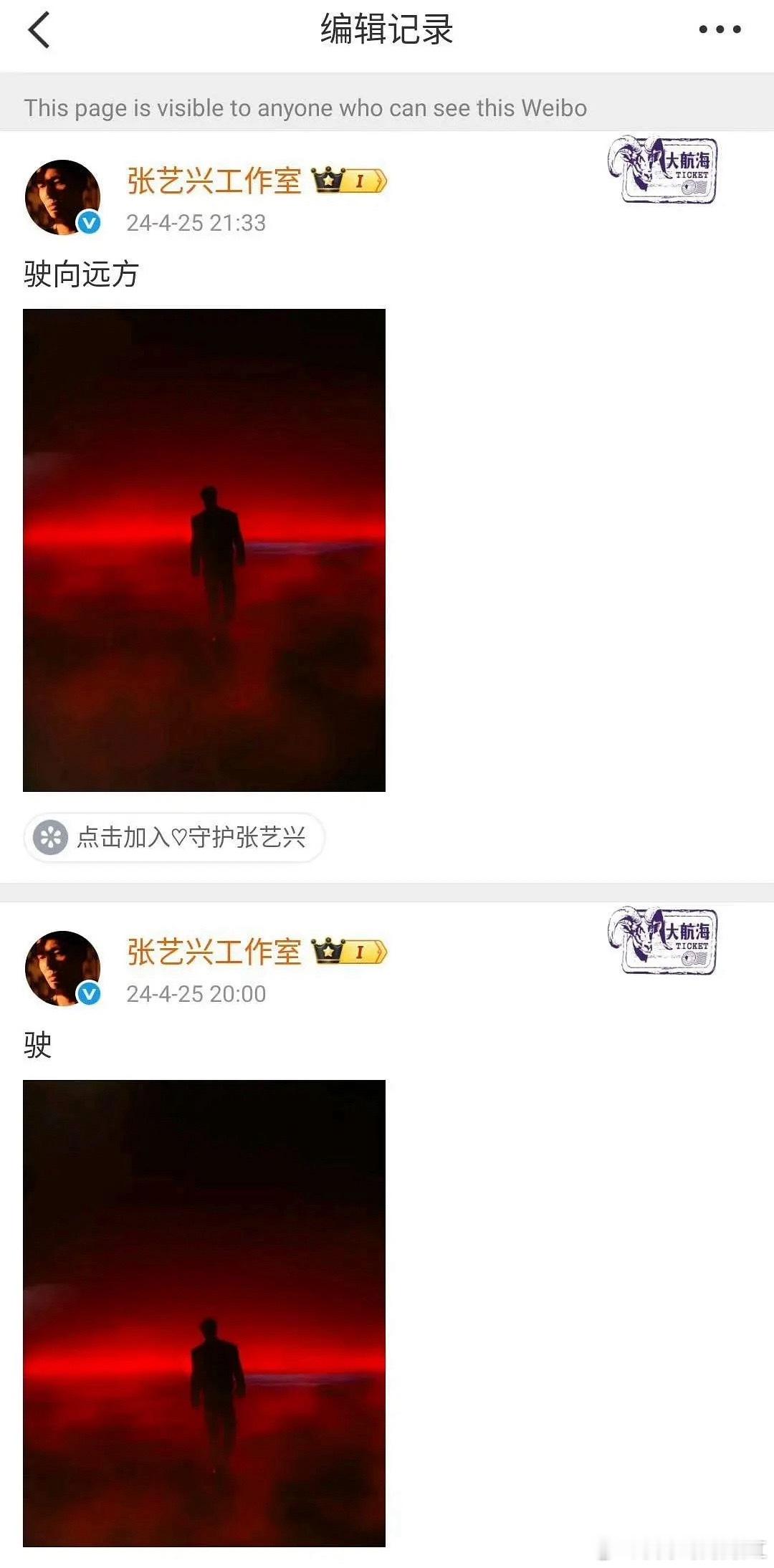 笑死我了啊啊啊啊啊啊​​​