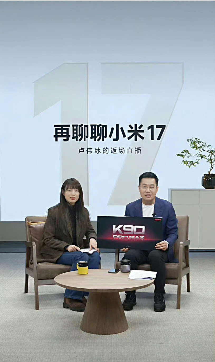 和大家说过，子系也是对标，果味很足的正面与模组。红米K90ProMax。全面对标