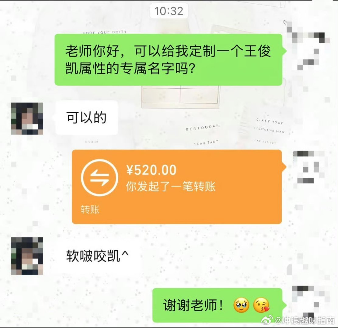 哈哈哈哈我得想办法进这一行