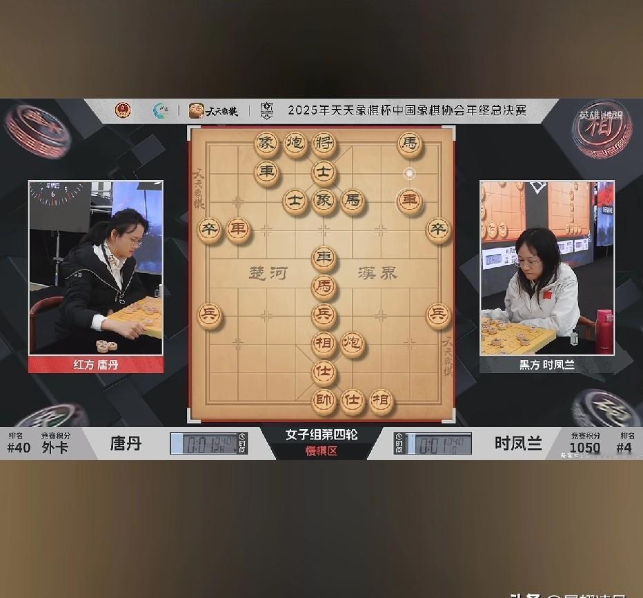 摧毁一个顶尖高手，有时只需要一秒钟的清醒。唐丹，连续三年等级分第一的女王。时