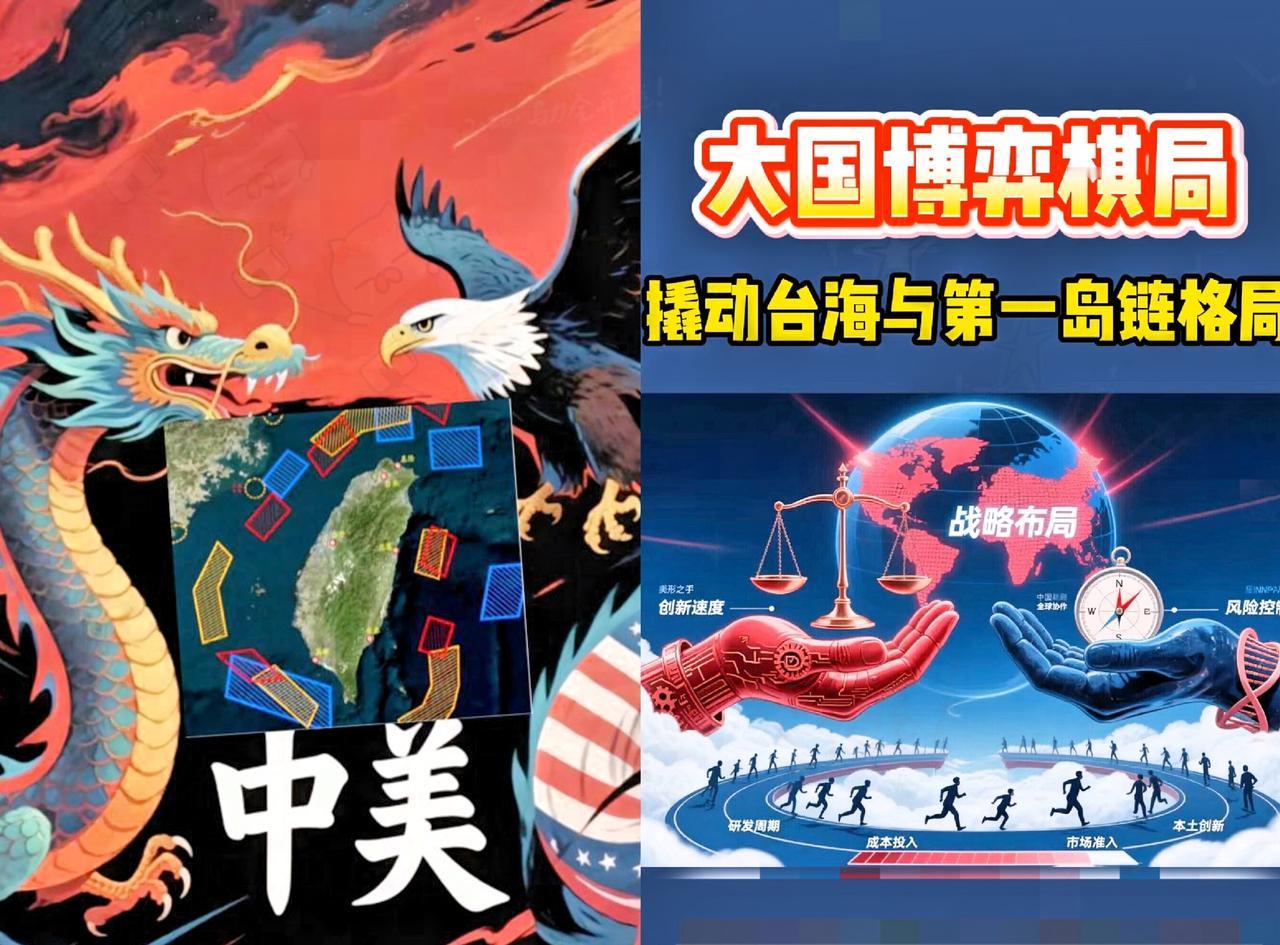 我终于知道，昨天开始的围台岛军演！为什么美日静悄悄？美国刚发完国家安全战