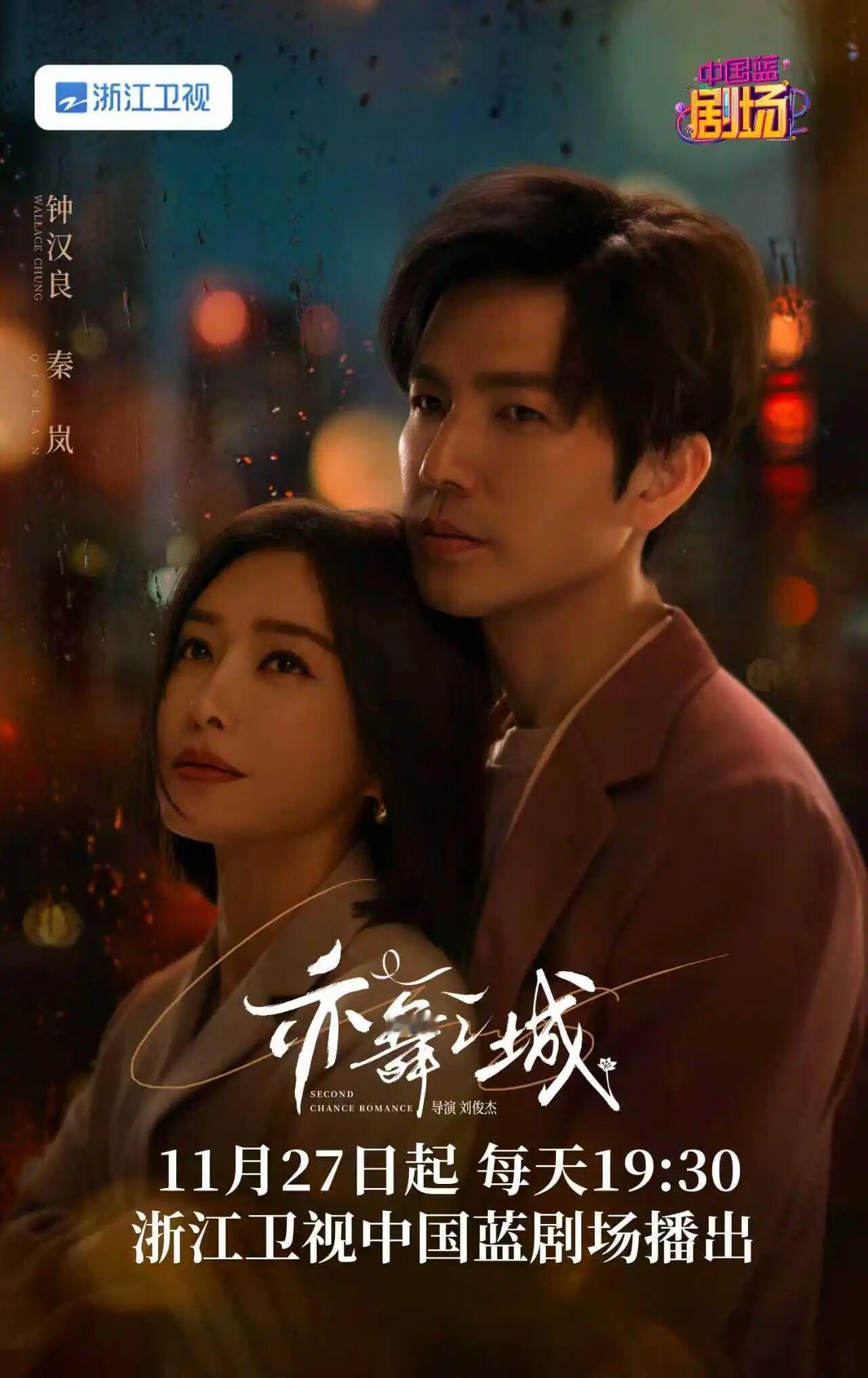 《亦舞之城》第二十八集剧情乐乐看到谭思婷神色憔悴，忍不住担心她的状况。冯睿告