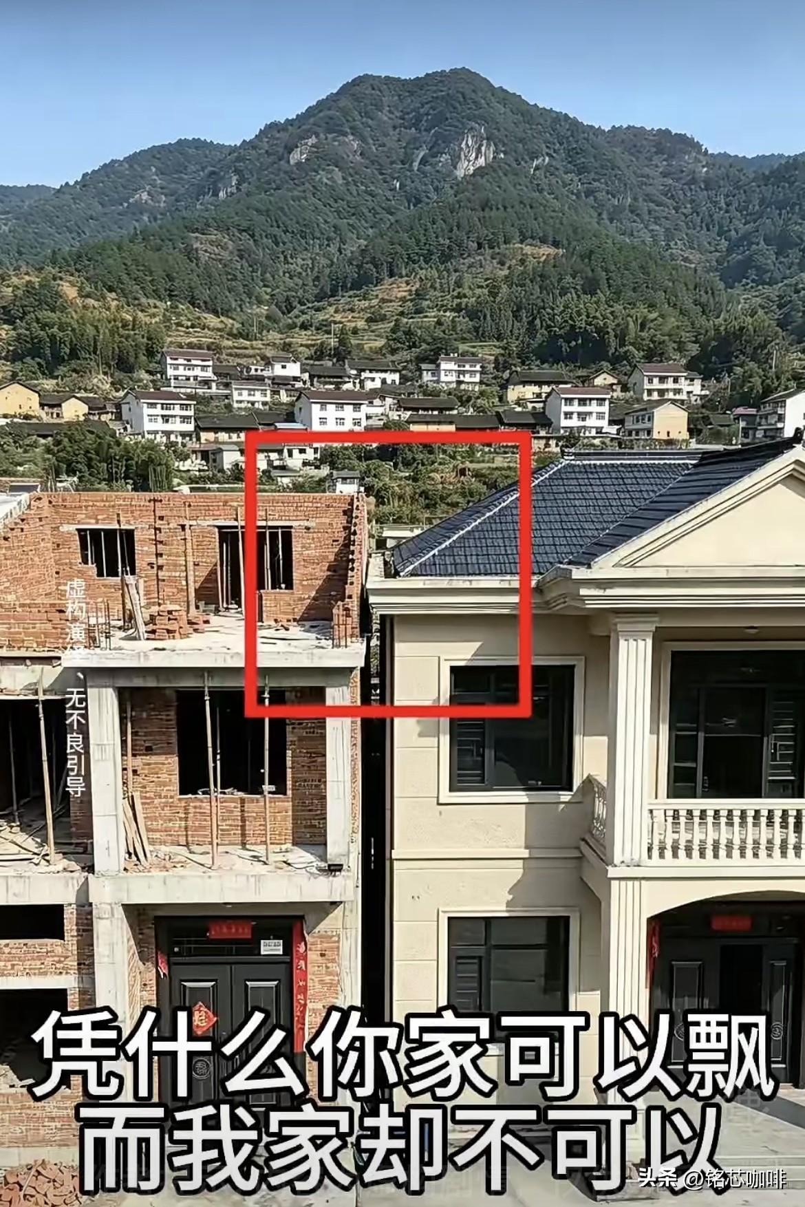 邻居太霸道了，凭什么你家可以飘。而我家却不可以呢⁉️如果是你，你会怎么做呢